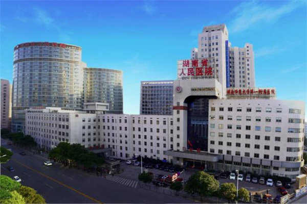 大理湖南省人民医院